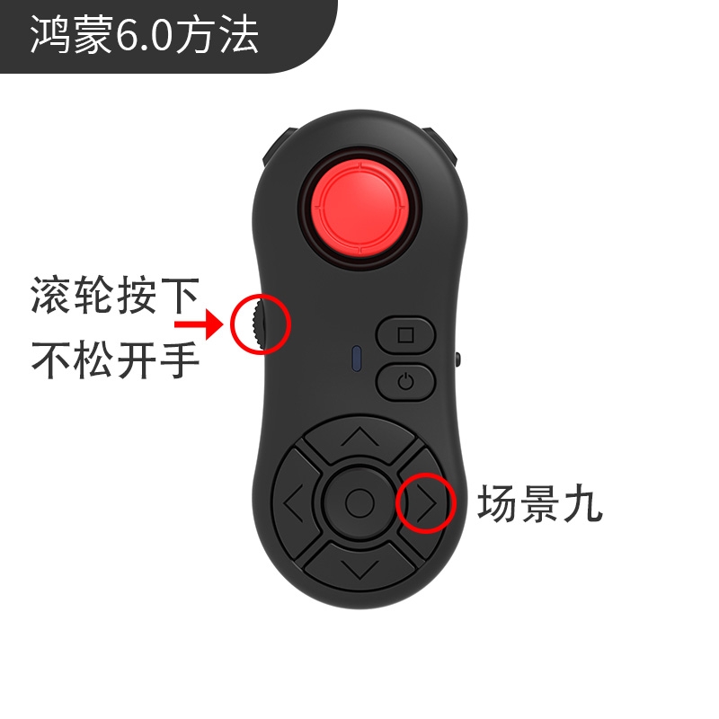 切换场景九.jpg